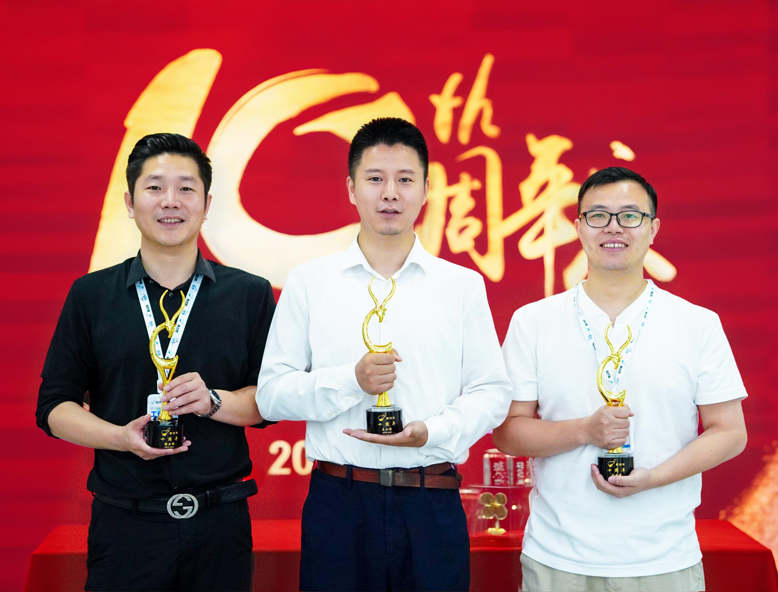 【十年砥礪前行，創(chuàng)新引領(lǐng)未來(lái)】——上海新泊地新材料研究有限公司10周年慶